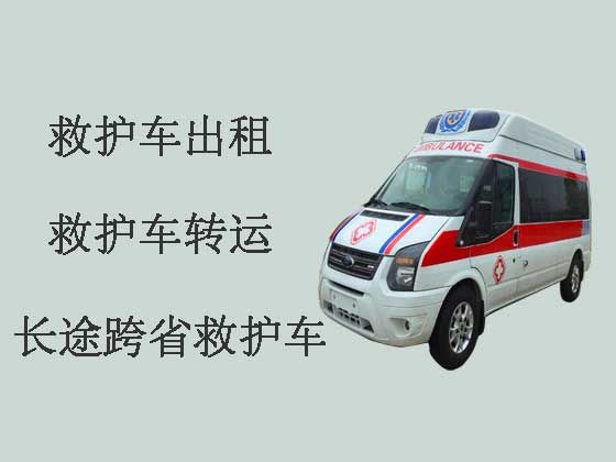 西安长途救护车租车服务-转院救护车接送
